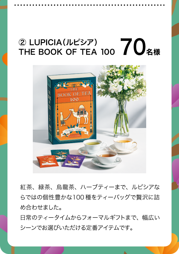 Cコース