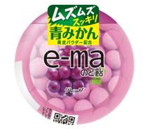 ｅ－ｍａのど飴容器　グレープ写真