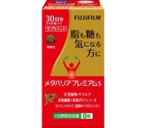 メタバリアスリムプレミアムＳ写真