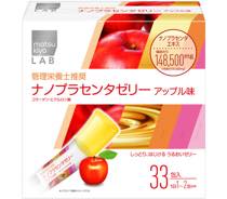ナノプラセンタゼリーアップル味写真