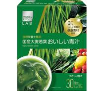 matsukiyo LAB 国産大麦若葉おいしい青汁写真