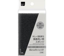 ｍｋ　キレイ長持ち食器洗い用スポンジ　黒写真