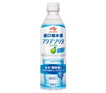 アクアソリタ写真