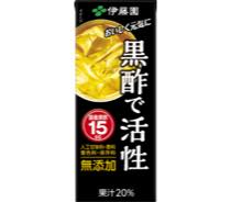 黒酢で活性２００写真