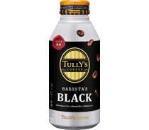 TULLY`SCOFFEEバリスタズブラック写真