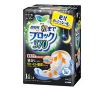 ロリエ朝までブロック　シリーズ写真