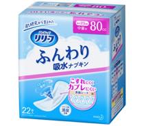 リリーフ　ふんわり吸水ナプキン　シリーズ写真