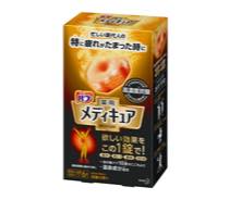 バブ　メディキュア　6錠入　シリーズ写真