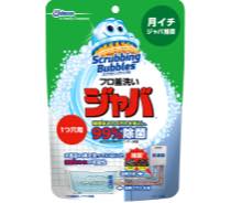 スクラビングバブル　ジャバシリーズ写真