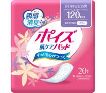 ポイズ肌ケアパッド　スタンダードパック写真