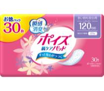 ポイズ肌ケアパッド　お徳パック写真