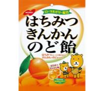 はちみつきんかんのど飴シリーズ写真