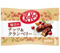 キットカット 毎日のナッツ＆クランベリーシリーズ写真