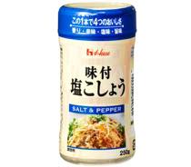 ｍｋ　味付け塩こしょう写真