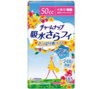 チャームナップシリーズ写真