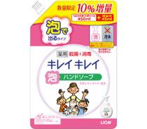 キレイキレイ泡ハンドソープ　詰替用大型増量　495ml写真