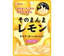 そのまんまレモン写真
