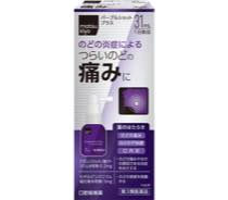 パープルショットプラス写真