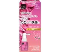 パープルショットプラスＲ写真