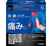 ラクールテープFB5.0%α写真