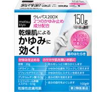 ｍｋ　ウレパス２０DX写真