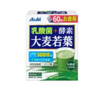 乳酸菌＋酵素　大麦若葉写真