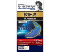 鮫肝油Wプレミアム写真
