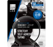 ｍｋＬＡＢ　くっつくテーピングテープ５０ｍｍ　１巻写真