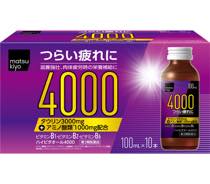ハイビタオール4000写真