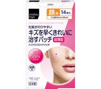 ｍｋ　超薄型ハイドロコロイドパッチ写真