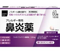 ノスポール鼻炎錠ＦＸ写真