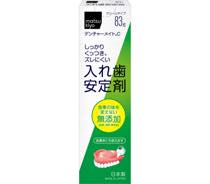 ｍｋ　入れ歯安定剤写真