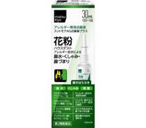 スットモアＡＧ点鼻薬プラス写真