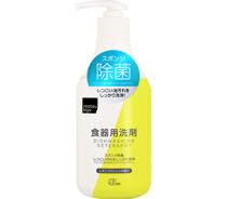 ｍｋ　食器用洗剤本体　レモンスカッシュの香り写真