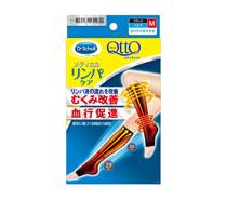 おうちでメディキュット　ひざ下　ブラック　Ｍ写真