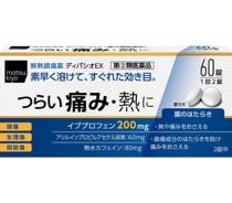 ディパシオＥＸ写真