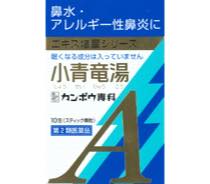 小青竜湯A写真