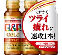 キューピーコーワゴールドドリンク写真