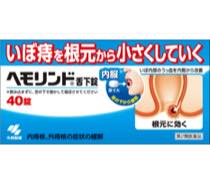 ヘモリンド４０錠写真
