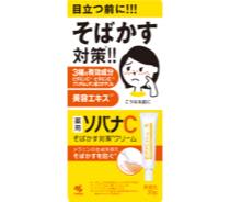 薬用ソバナCクリーム写真