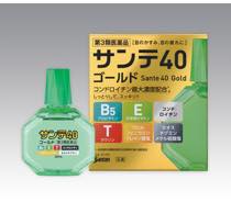 サンテ40ゴールド写真