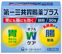 第一三共胃腸薬プラス写真