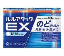 ルルアタックEX写真