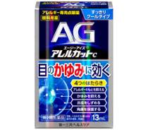 エージーアイズアレルカットＣ写真