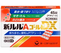 新ルルAゴールドDX写真