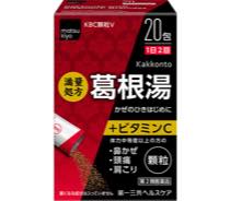 満量処方葛根湯顆粒ＶＣ1日2回タイプ写真