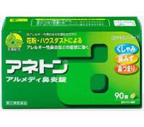 アネトンアルメディ鼻炎錠写真
