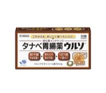 タナベ胃腸薬ウルソ写真