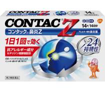 コンタック鼻炎Z写真