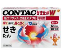 新コンタックせき止めダブル持続性写真